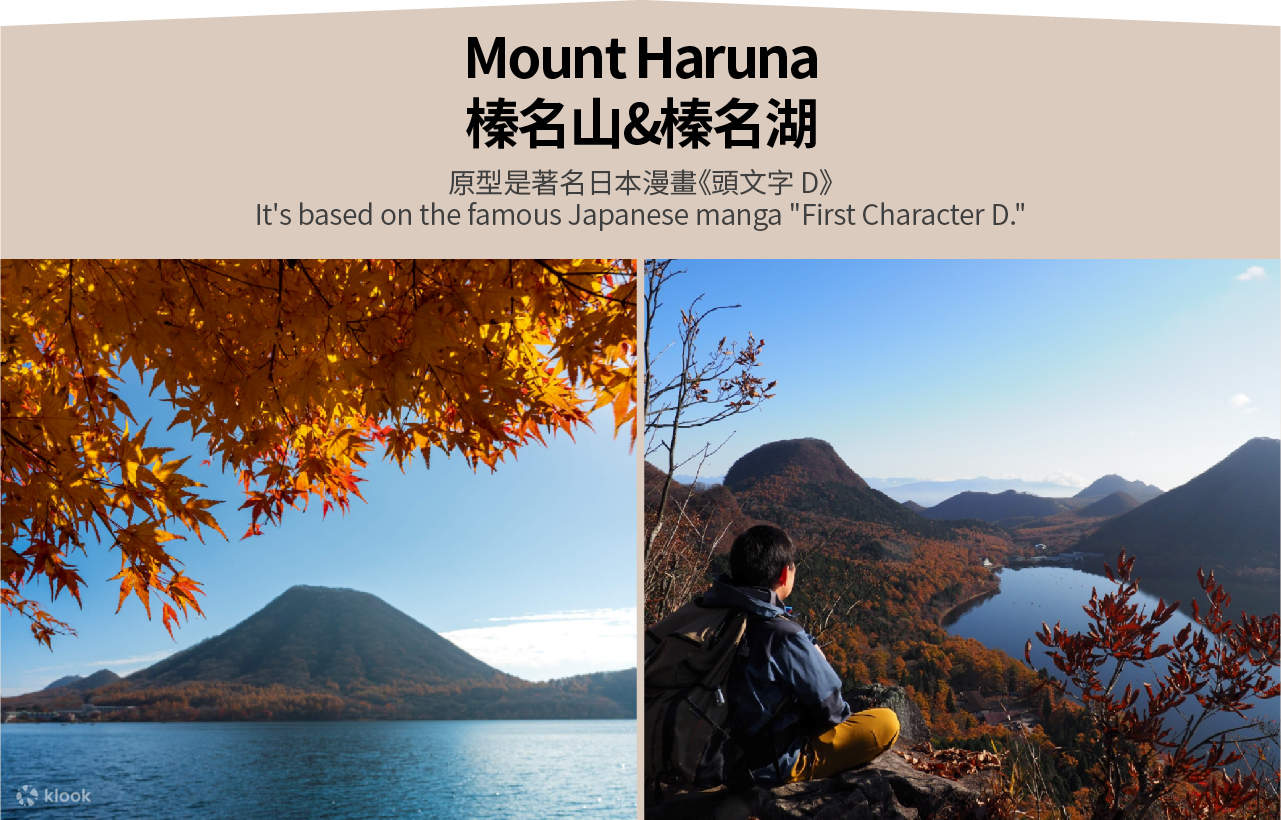 Nikko Gunma 2 Day Tour Toshogu Shrine Iroha Mountain Trail nikko-gunma-2-day-tour-toshogu-shrine-iroha-mountain-trail